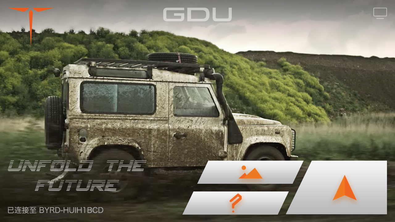 GDU,Pro