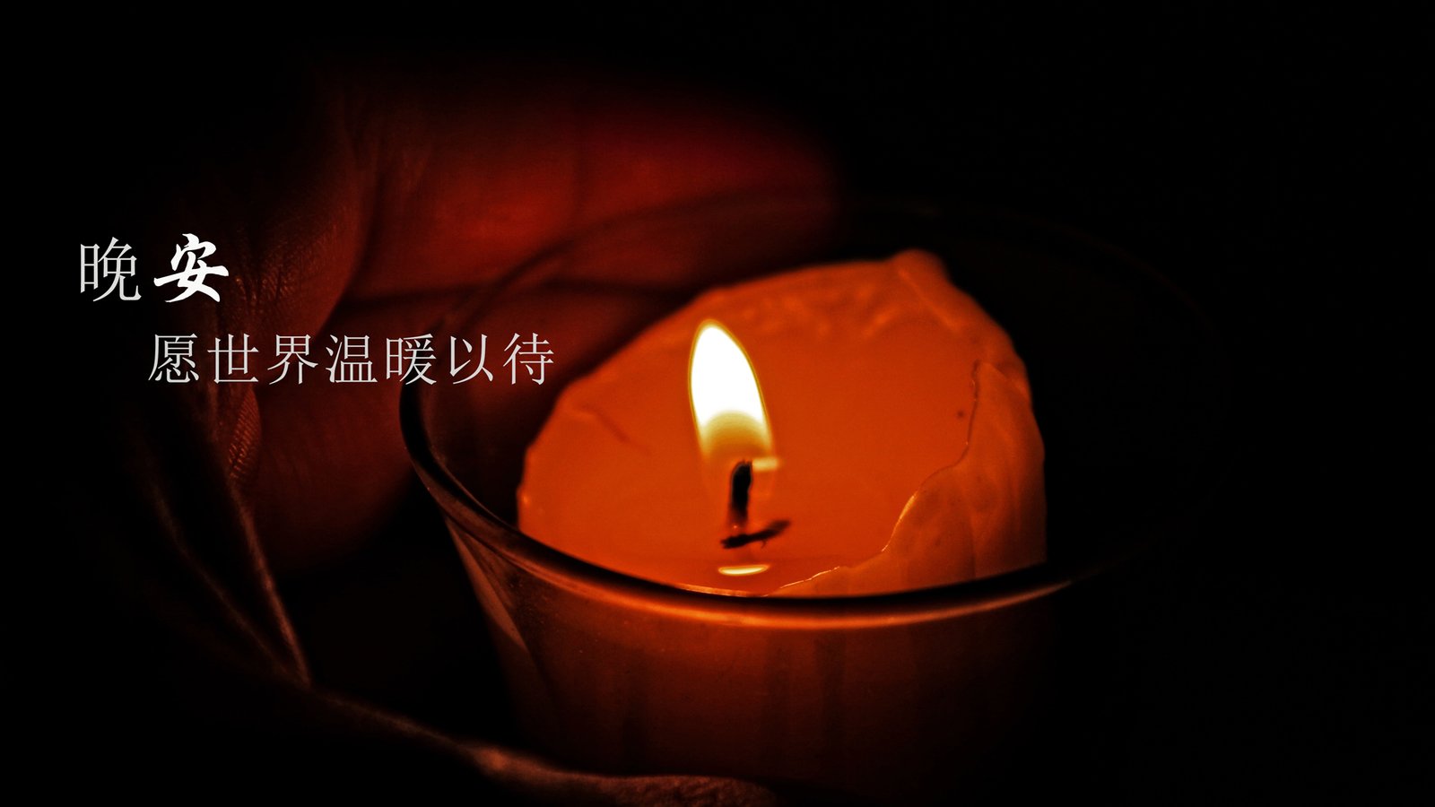 CSS3实现点击切换日夜模式网页特效_免费特效下载