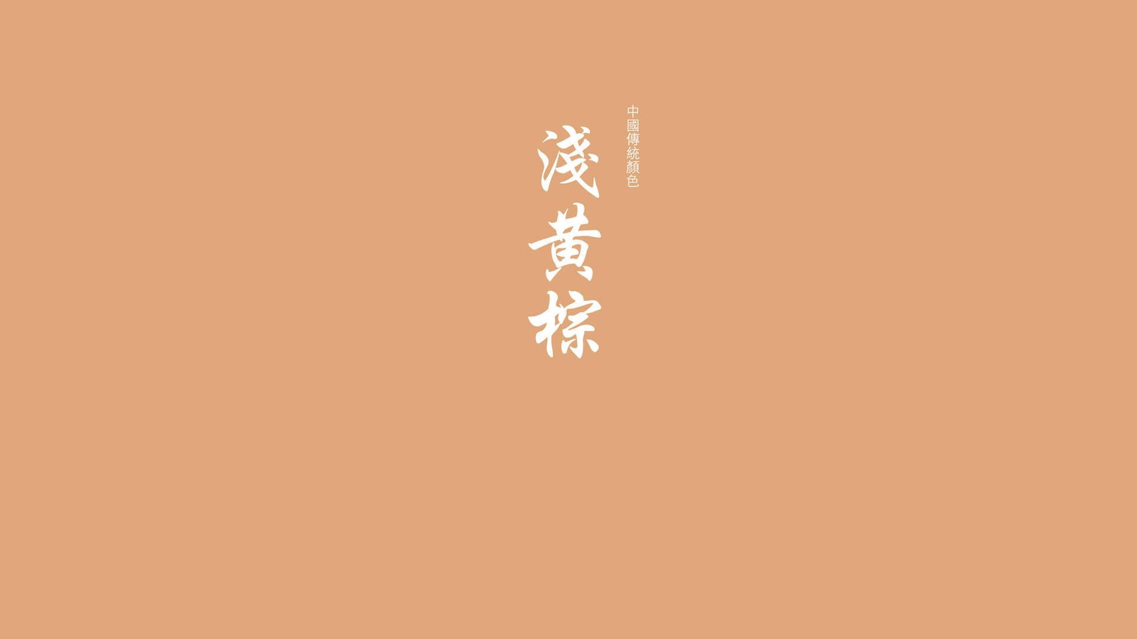 自助建站系统的一般流程是什么