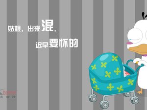 安卓动漫 嘟嘟鹅 经典语录 原创手机壁纸