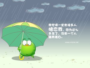安卓动漫 绿豆蛙 经典语录 原创手机壁纸
