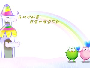 安卓动漫 绿豆蛙 经典语录 翔通动漫手机壁纸
