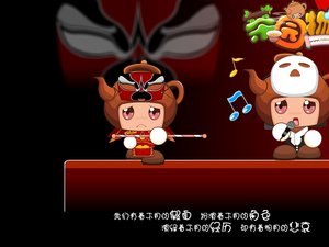 安卓动漫 卡通 可爱 插画 手绘 茶园物语 鸥鸥壶手机壁纸