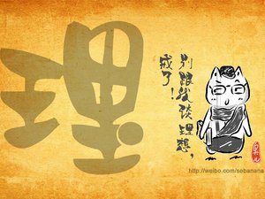 动漫 原创 臭臭卡通 臭臭