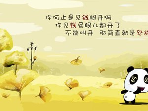 安卓动漫 趴趴熊手机壁纸