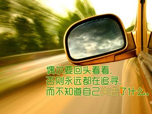 安卓创意 励志 正能量手机壁纸