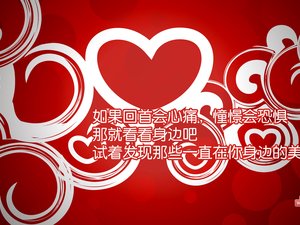 安卓创意 励志 正能量手机壁纸