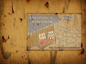 动漫 臭臭