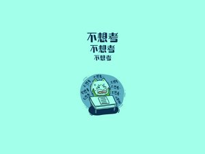 安卓创意 励志 高考必胜 高考手机壁纸
