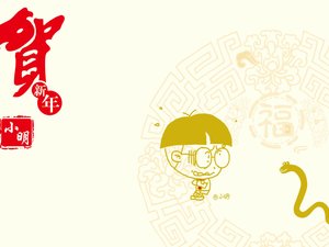 安卓动漫 小明 原创 新年 过年 喜庆 春节 蛇年 拜年 2013年手机壁纸