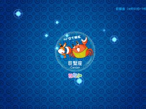安卓可爱 卡通 动漫 尼玛 憨憨驴 星座 巨蟹座手机壁纸