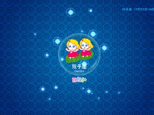 安卓卡通 可爱 动漫 尼玛 星座 憨憨驴 双子座手机壁纸