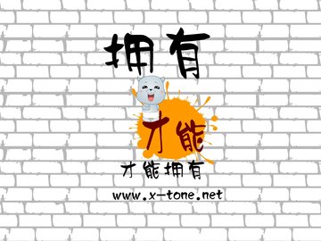 小羊乖乖 可爱