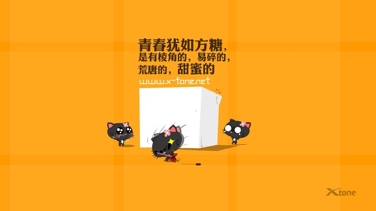 动漫 经典语录 嘿莉猫 翔通动漫