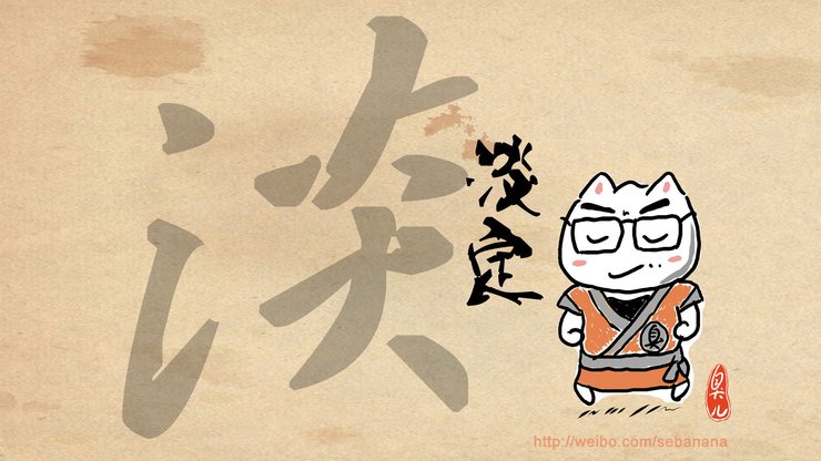 动漫 原创 臭臭卡通 臭臭