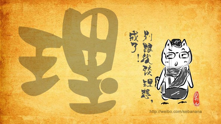 动漫 原创 臭臭卡通 臭臭