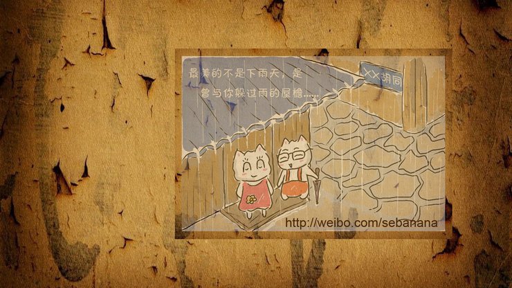 动漫 臭臭