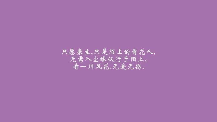 爱情 文案