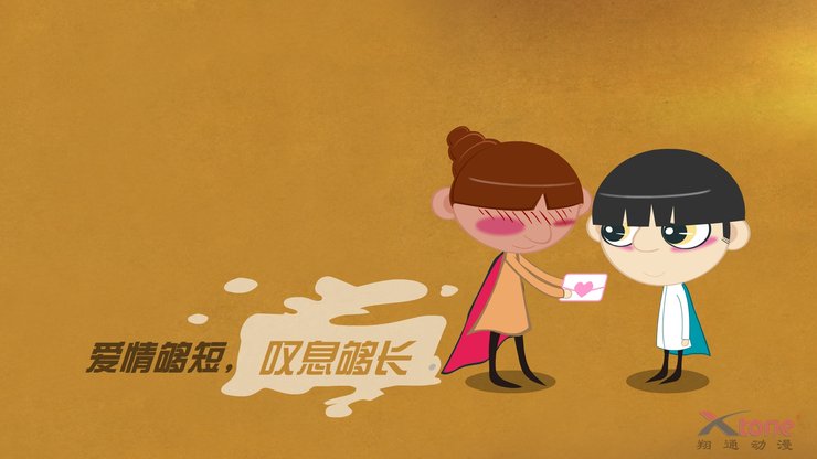 安卓手机动漫 陀姐枪哥 经典语录 原创 翔通动漫高清壁纸