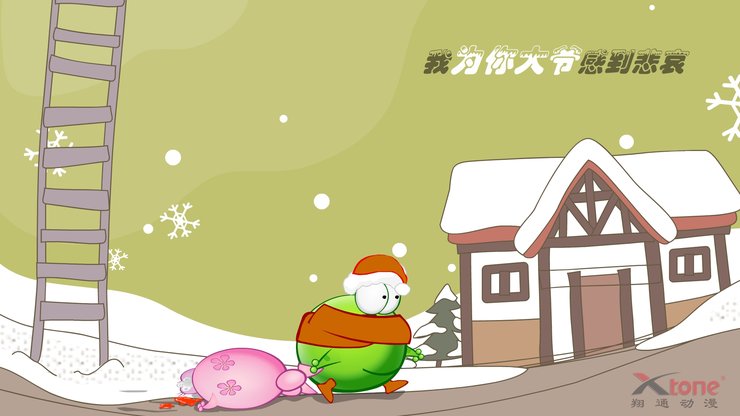 安卓手机动漫 绿豆蛙 经典语录 翔通动漫高清壁纸