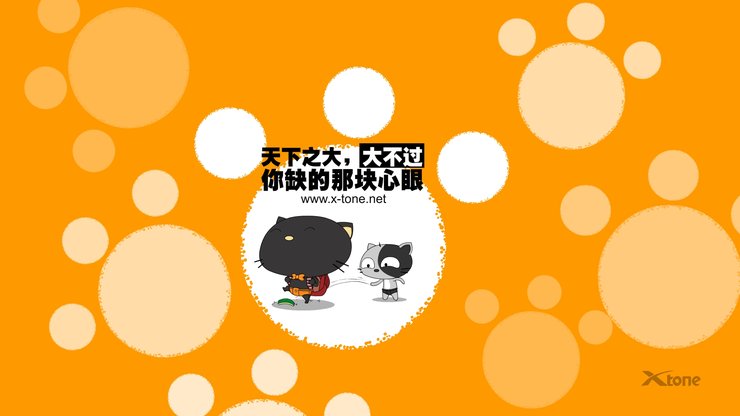 安卓手机动漫 经典语录 嘿莉猫 翔通动漫高清壁纸
