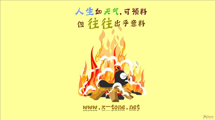 安卓手机动漫 经典语录 嘟嘟鹅 翔通动漫高清壁纸
