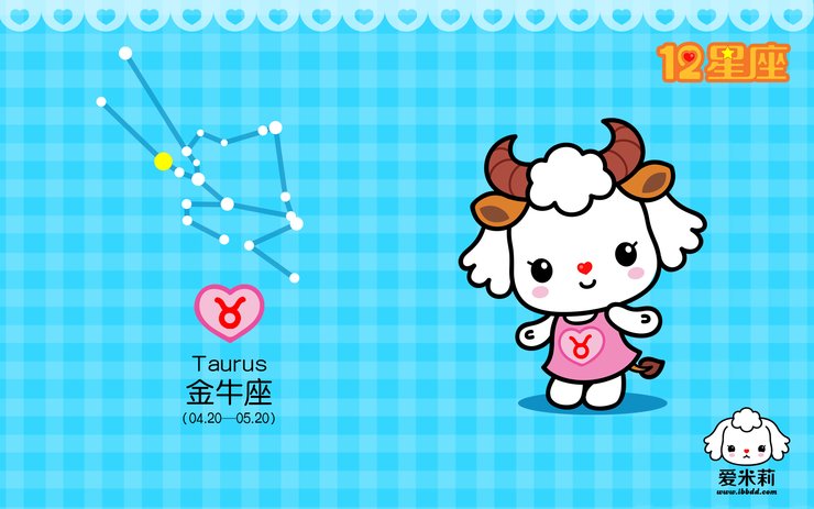 安卓手机动漫 卡通 插画 手绘 十二星座 金牛座 爱米莉高清壁纸