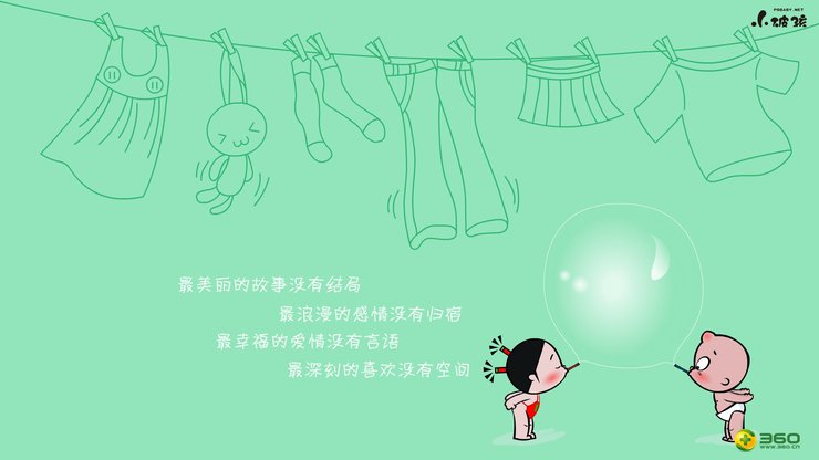 安卓手机动漫 卡通 小破孩 独家首发 小破孩高清壁纸