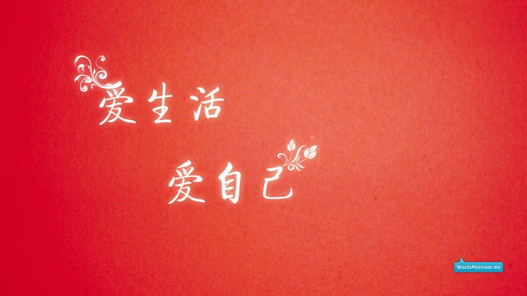 安卓手机创意 励志 正能量高清壁纸