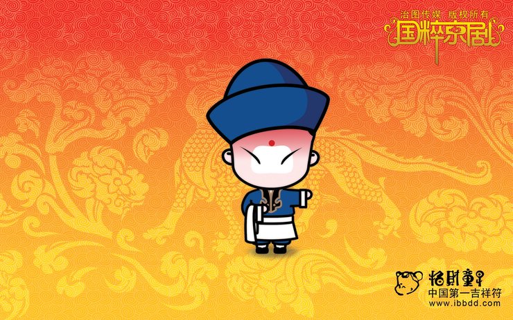 安卓手机炫酷 手绘 中国风 招财童子 京剧高清壁纸