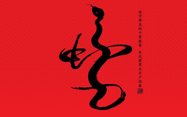 安卓手机炫酷 设计 简约 新年 春节 过年 喜庆高清壁纸