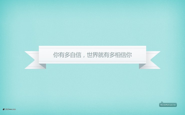 安卓手机炫酷 设计 简约 励志高清壁纸