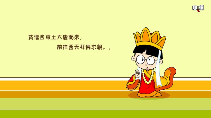 安卓手机动漫 小明 小明高清壁纸