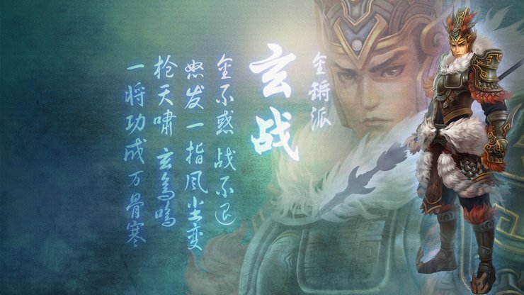 安卓手机游戏 游戏角色 插画 聚仙高清壁纸