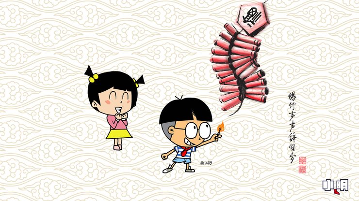 安卓手机动漫 小明 原创 新年 过年 喜庆 春节 蛇年 拜年 2013年高清壁纸