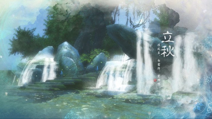 安卓手机节日 24节气 仙剑高清壁纸