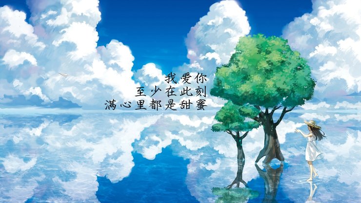 安卓手机爱情美图 爱情箴言高清壁纸