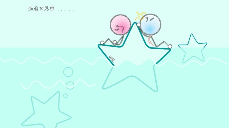 安卓手机设计 创意 爱情 浪漫高清壁纸