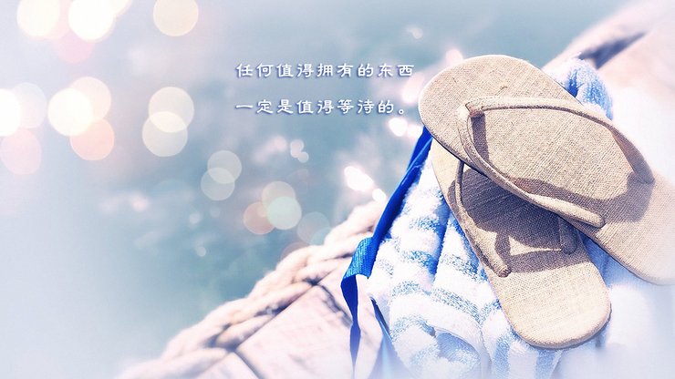 安卓手机爱情 爱情箴言高清壁纸