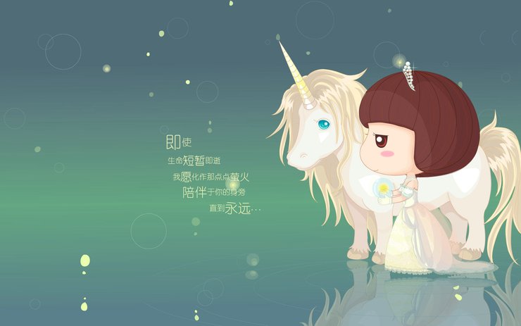 安卓手机爱情美图 浪漫手绘 我的101套婚纱 麦拉风高清壁纸
