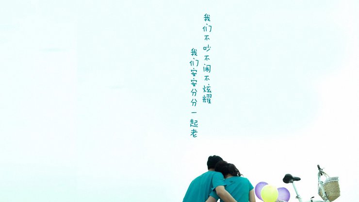 安卓手机小清新 单车心情高清壁纸