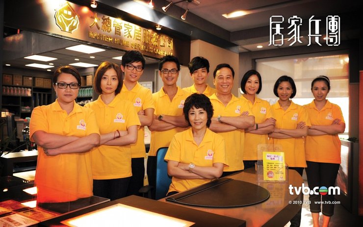 安卓手机影视 居家兵团 TVB 电视剧 热门剧集高清壁纸
