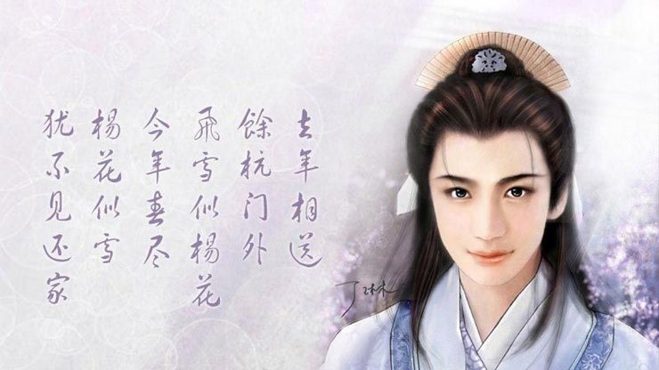 安卓手机丁琳 手绘 中国风高清壁纸