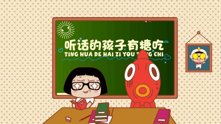 安卓手机可爱 迷糊娃娃 卡通高清壁纸