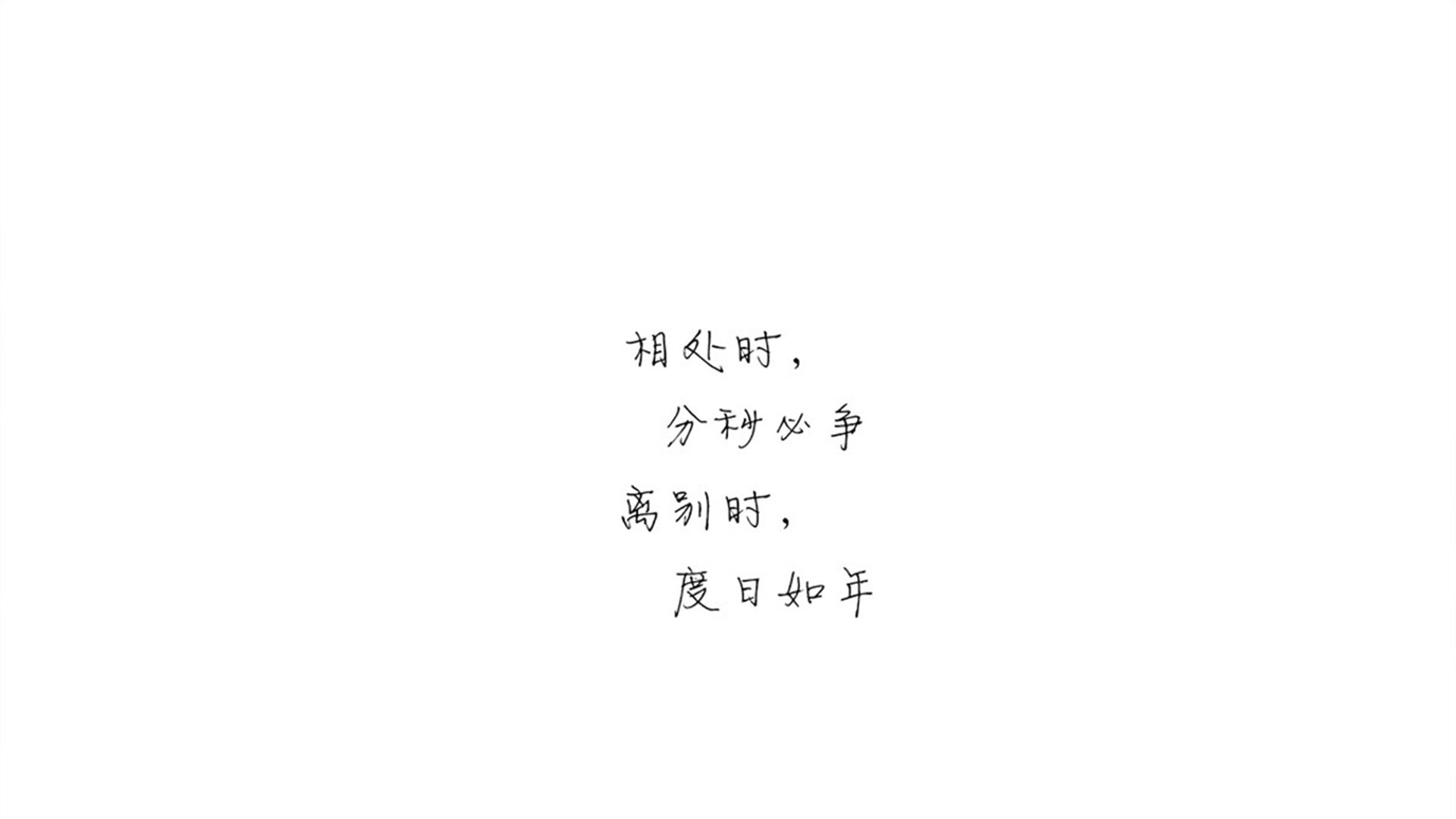 伤感,文字,文字控