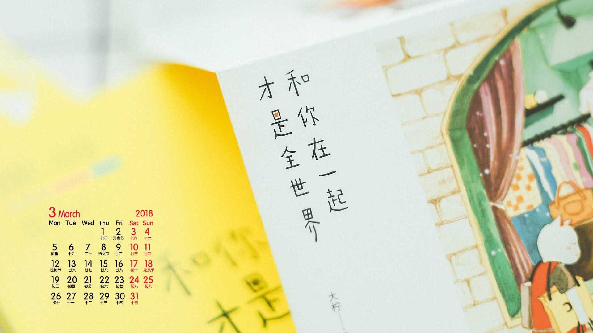 21229壁纸