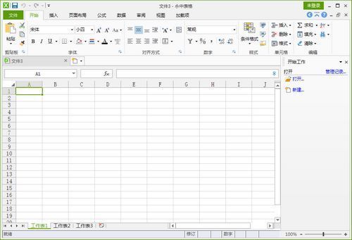 新版软件详情页 - 永中Office 2016
