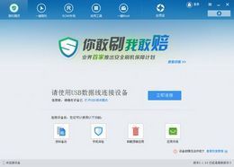 软件怎么安全下载 102019615_260_2.jpg