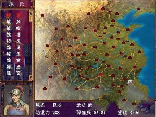 奥汀三国群英传2单机图片