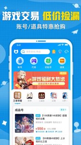 交易猫APP